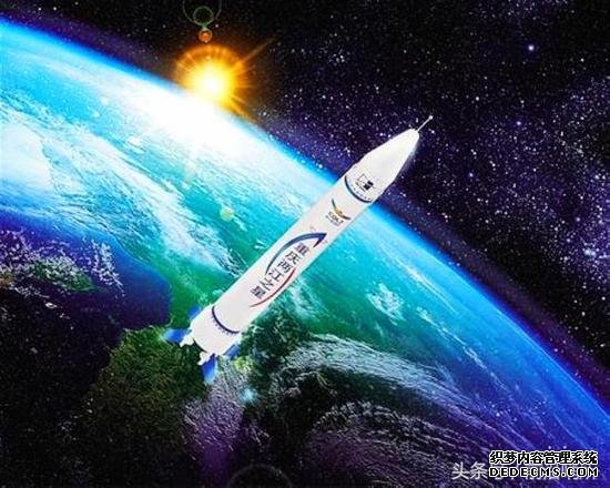 OS-X型“重庆两江之星”号火箭